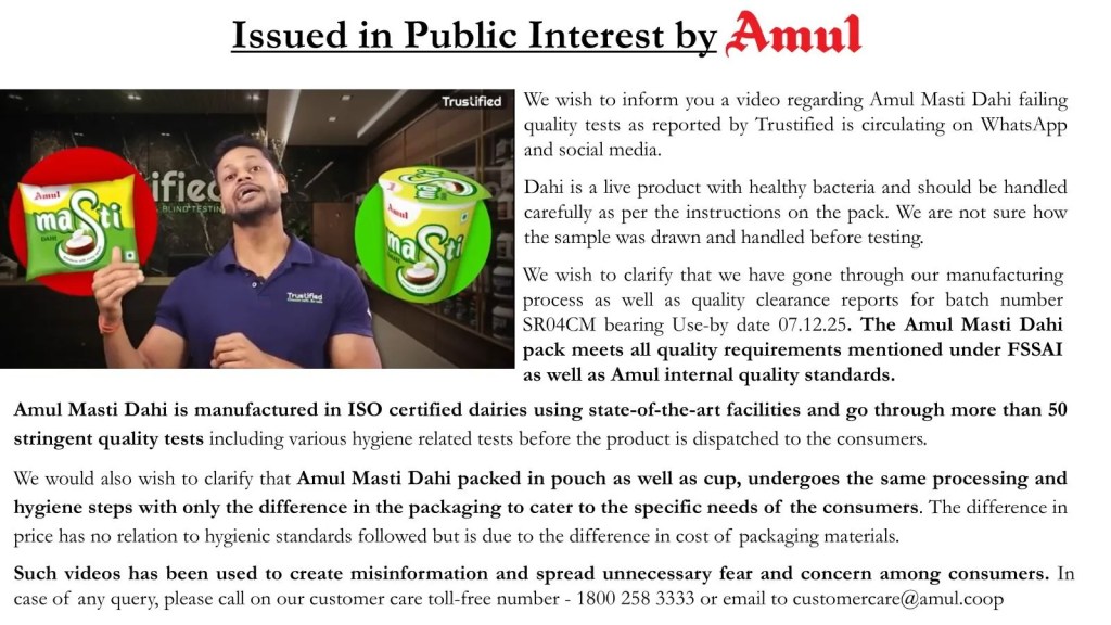 Amul has issued a notification in the public interest stating that its yogurt is original and not fake.
