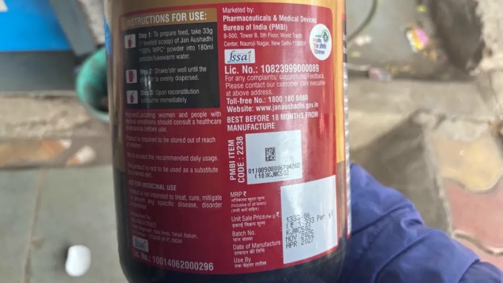 Jan Aushadhi Whey Protein manufacturing details — PMBI government India, FSSAI license, MRP ₹1333