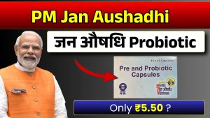 Jan Aushadhi Probiotic Capsule strip — Pre and Probiotic supplement at ₹5